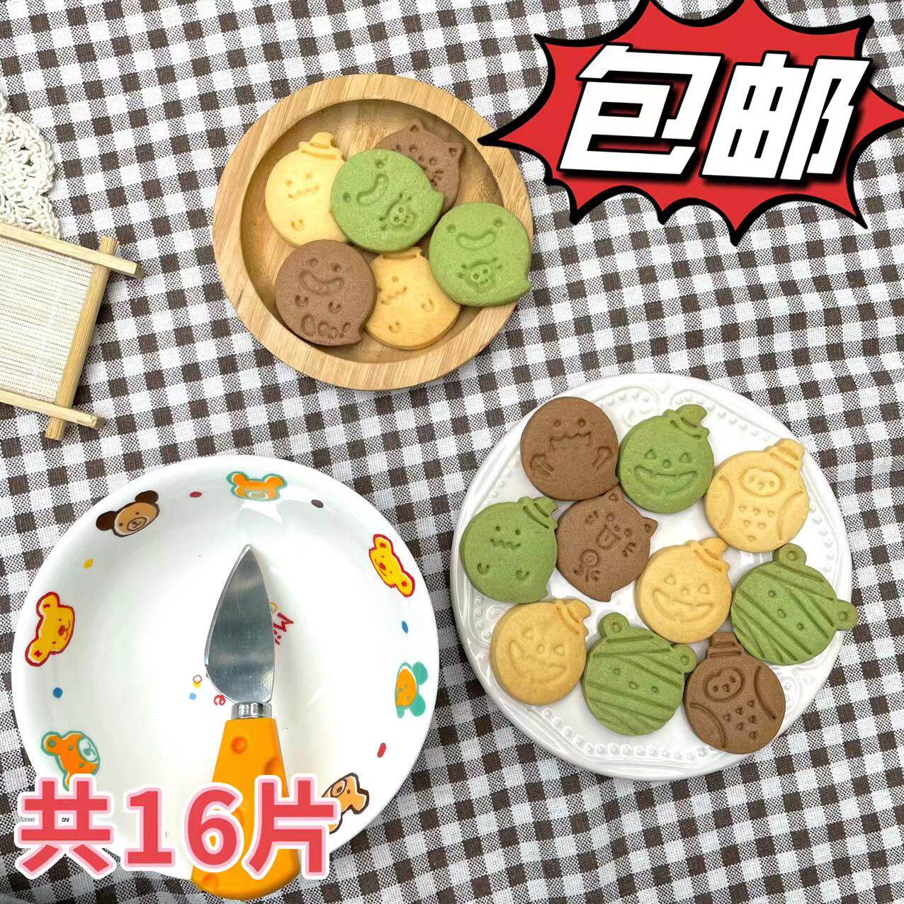 手工曲奇饼干万圣节南瓜幽灵送男友甜品台节日礼物儿童零食无添加