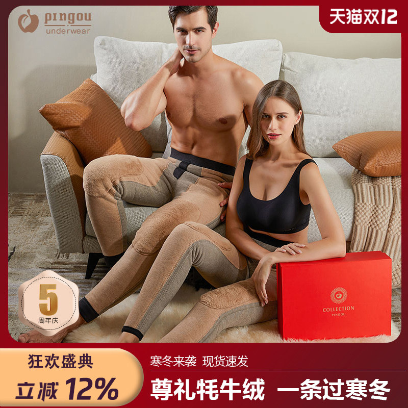 牦牛绒超厚防寒户外保暖裤加绒加厚男中老年人棉裤妈妈毛线裤冬女