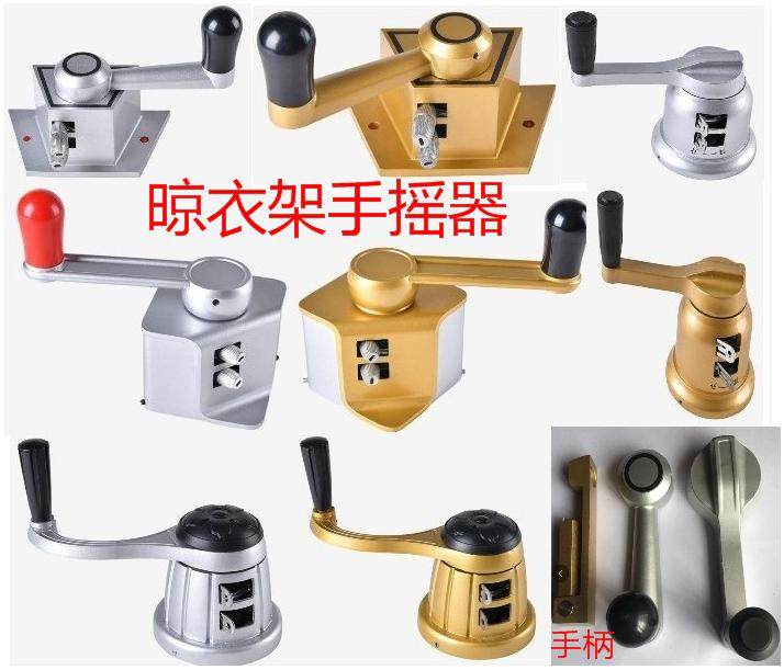 好依恋升降晾衣架手摇器摇把升降器手柄太太通用