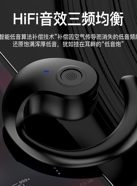 库存清仓特惠可仅退款中性OWS蓝牙耳机开放式不入耳无线耳挂式