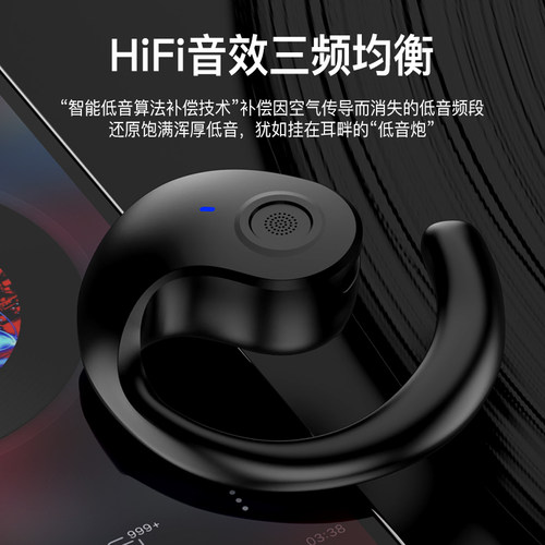 库存清仓特惠可仅退款中性OWS蓝牙耳机开放式不入耳无线耳挂式