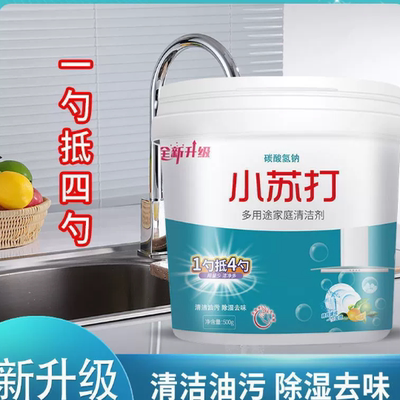 sodium bicarbonate baking soda sodium bicarbonate 1