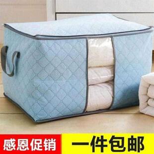 quilt son of the big bag, oxford cloth large receive bag put