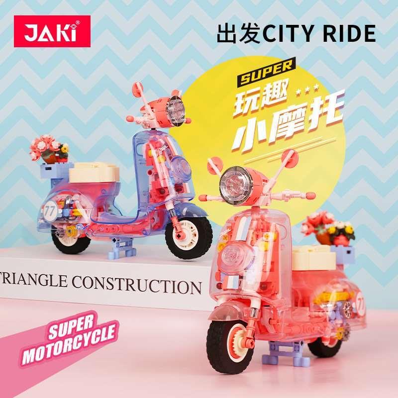 Jiaqi New Super Sweetheart Motorcycle Small Particle Assembl