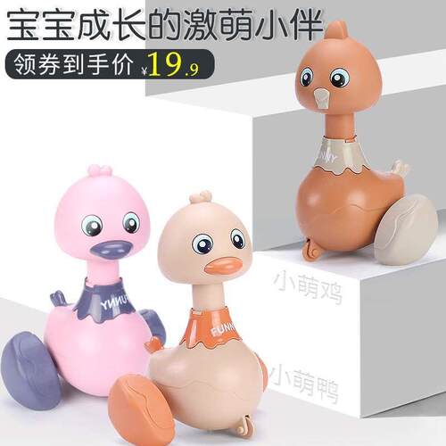 Factory Goods Strictly Selected ay Guide Teaching Crawling