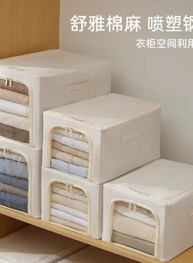 New Cotton and Linen Storage Box Fabric Foldable Clothes and