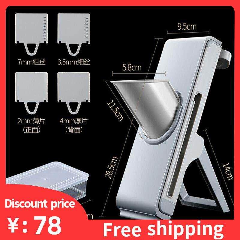 Vegetable Potato Slicer Food Shredder Fruit Grater Cutter