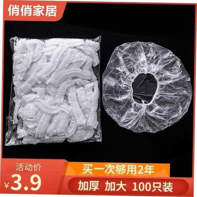 Disposable shower cap waterproof head cover for women