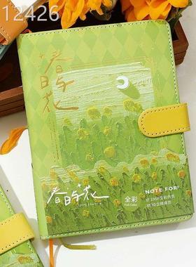 a4月计划本 2023 schedule book monthly plan calendar planner