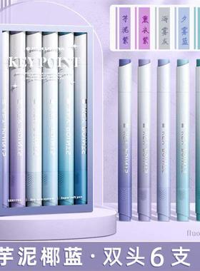 candy color doubleheaded highlighter marker pen双头荧光笔
