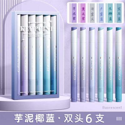 candy color doubleheaded highlighter marker pen双头荧光笔
