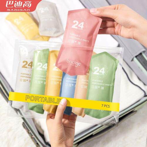 men Women Disposable Cotton Underwear Travelling 1