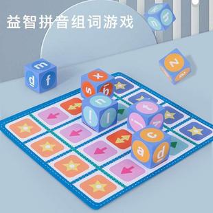 Young Childrens Wooden Puzzle Pinyin Word Group Game Alphab