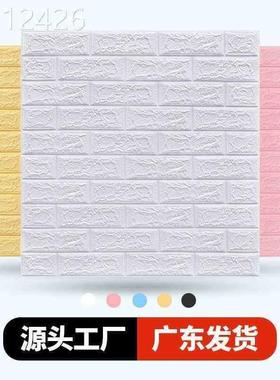 3D Wall Sticker Imitation Brick aterproof Wallpaper Room