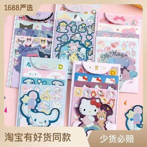 Meng Chong Family Series Goo Card diy Sticker Set Cute Carto