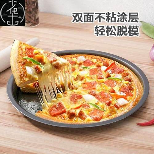Cake roll thickened baking plate square baking plate