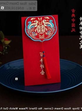 Chinese Wedding Red Packets Envelope Money Gift Bags Angpao0