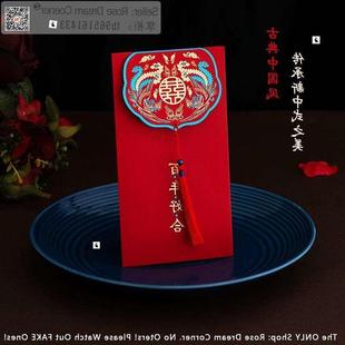 Chinese Wedding Red Packets Envelope Money Gift Bags Angpao0