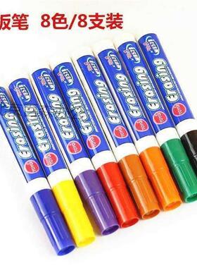 Erasable color whiteboard markers children