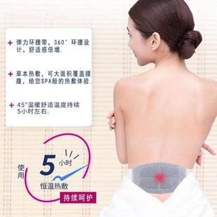 warm belt baby Steam wormwood compress paste heatin hot