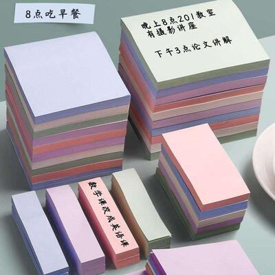 Sticky notes Small sticky notes for students sticky notes fo