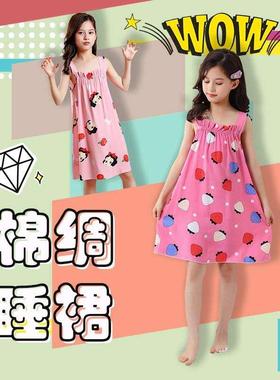 Summer Big Girls Nightgown Night Dress Kids Sleeveless Pajam