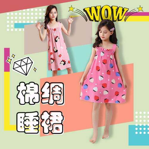 Summer Big Girls Nightgown Night Dress Kids Sleeveless Pajam