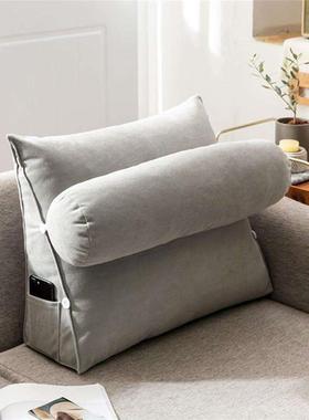 All Season Reading Pillow Office Sofa Bedside Back Cushion B