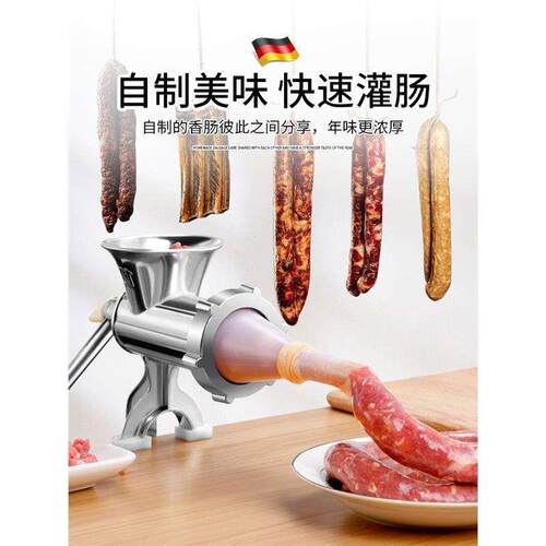 Manual Meat Grinder Noodle Stainless Steel Mincer 手动绞肉机