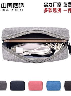 uty Cable Organizer Toiletry Pouch Storage Cosmetic Case Bag