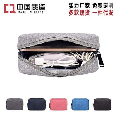 uty Cable Organizer Toiletry Pouch Storage Cosmetic Case Bag
