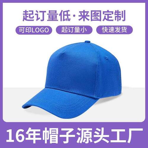 Spring and summer cap sun hat womens sunscreen big head cir