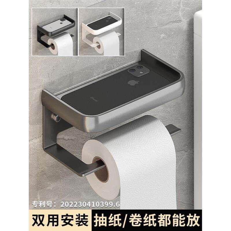 Toilet Tissue Paper Holder Shelf Bathroom kitchen Towel Roll