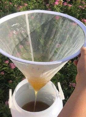 Bee Honey Filter Precision Screener Strainer Funnelshaped