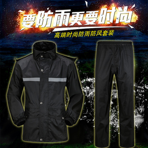 保安执勤防雨服摩托车成人双层加厚钓鱼雨衣雨裤分体男女式套装