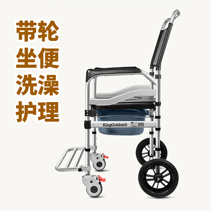 坐便椅带轮子老人坐便器残疾人病人移动马桶椅洗澡椅成人大便器