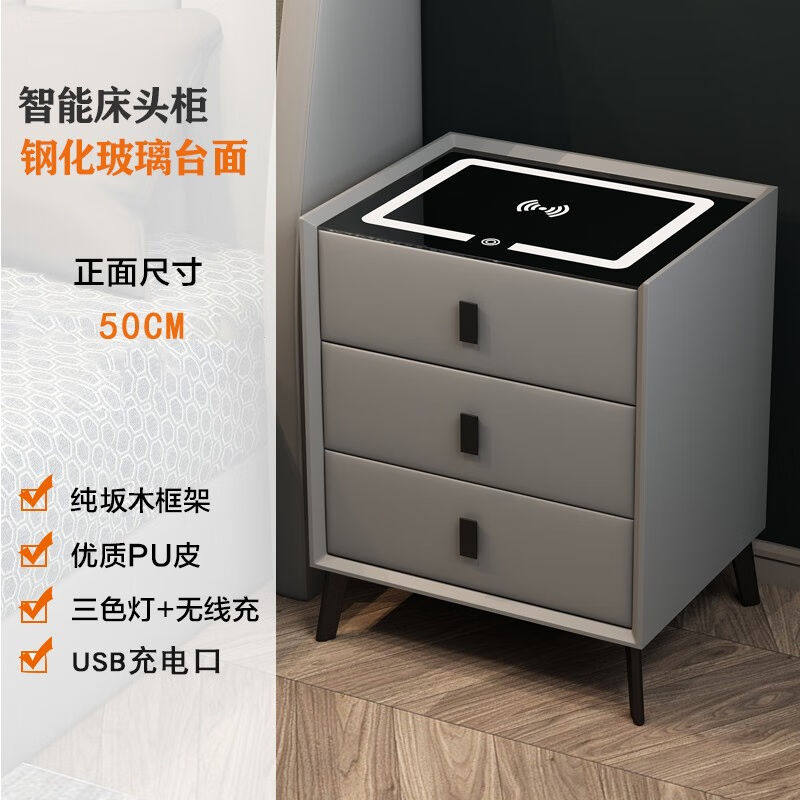 厂家古达智能床头柜免安装无线充电指纹锁带保险柜怎么看?