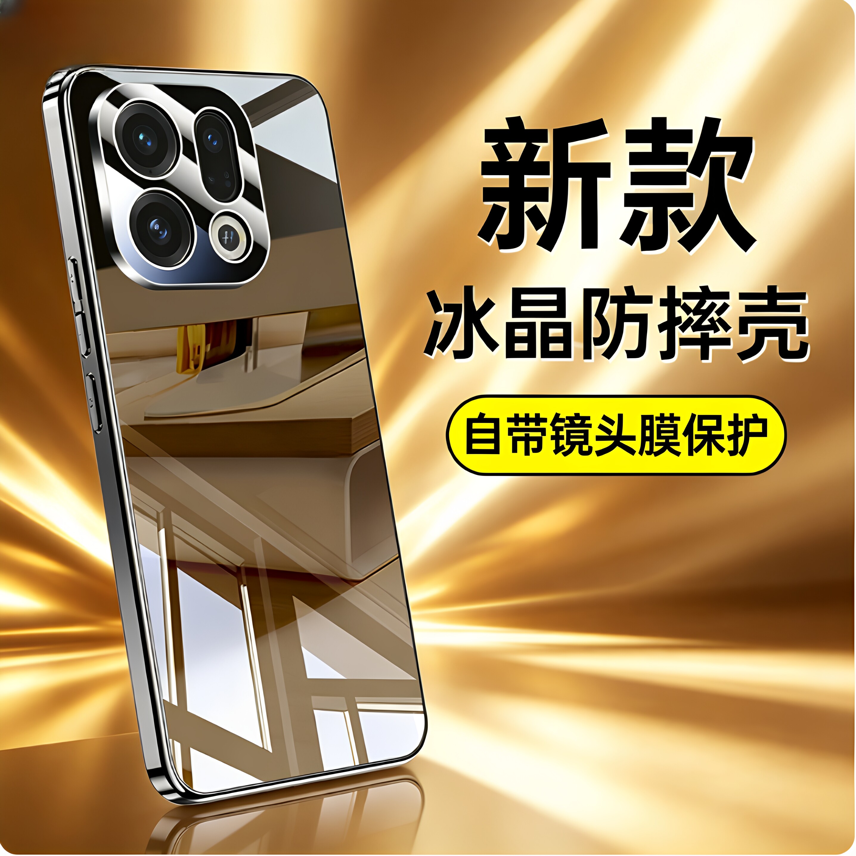 适用OPPOFindX9/Pro手机壳FindX9SPro深空黑自带镜头FindX9Ultra保护套冰晶透明玻璃防摔商务简约全包边外壳