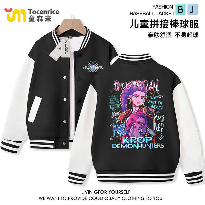 Kpop猎魔女团男女童棒球服春秋款韩版女童学生衣服儿童外套上衣潮