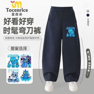 运动裤 Kpop 弯刀裤 子2025新中大童长裤 猎魔女团小老虎男童秋季 裤