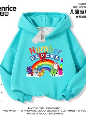 外贸number blocks 数字积木衣服儿童春秋棉连帽卫衣男女童秋装潮