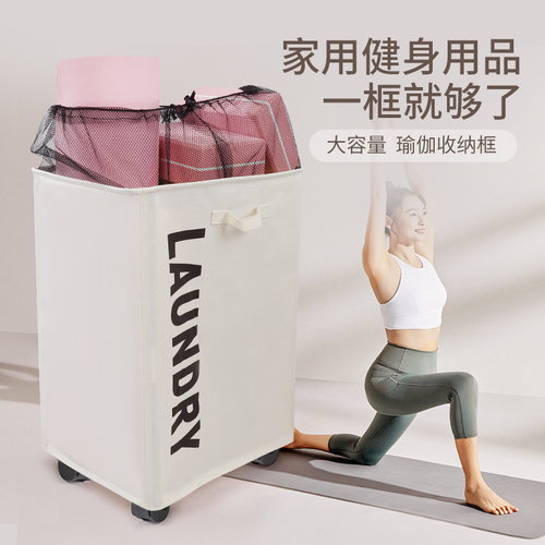 瑜伽垫收纳折叠箱健身用品收纳框