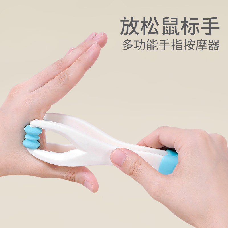 多功能手指按摩器手关节滚轮式缓解手部弹力按摩夹鼠标手按摩器
