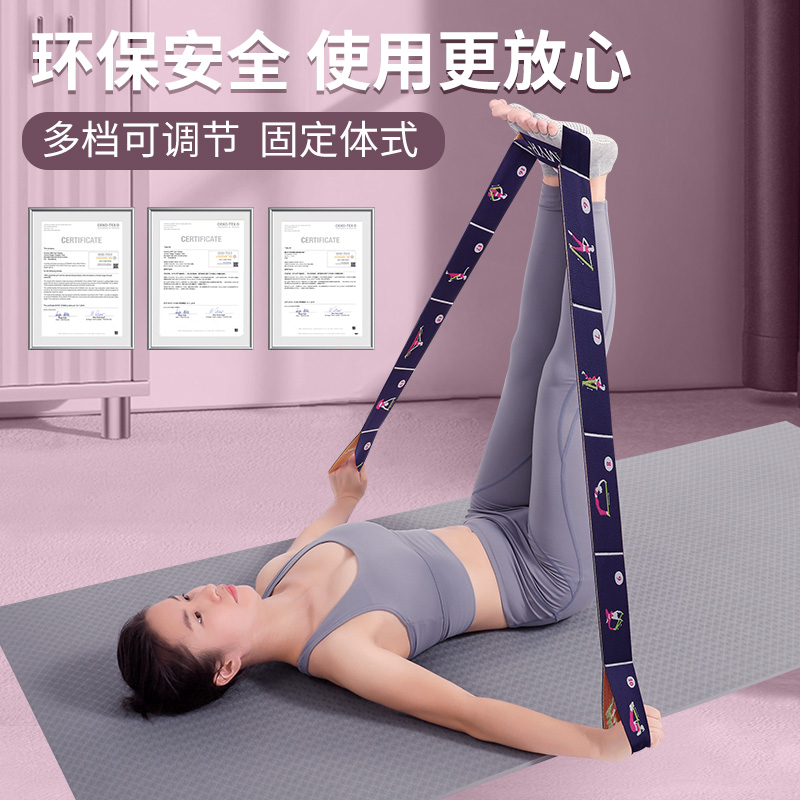 瑜伽弹力带健身女阻力带拉力绳z伸展拉伸带数字分段开肩背部拉筋