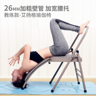 曼娅茹瑜伽椅子正品艾扬格加粗倒立凳子专业普拉提瑜珈椅辅助工具