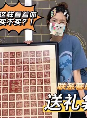 收藏过万百喜图原木新婚礼物