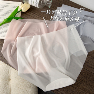 裸感无痕内裤 透 瑜伽专用放尴尬女冰丝凉感抗菌裆薄款