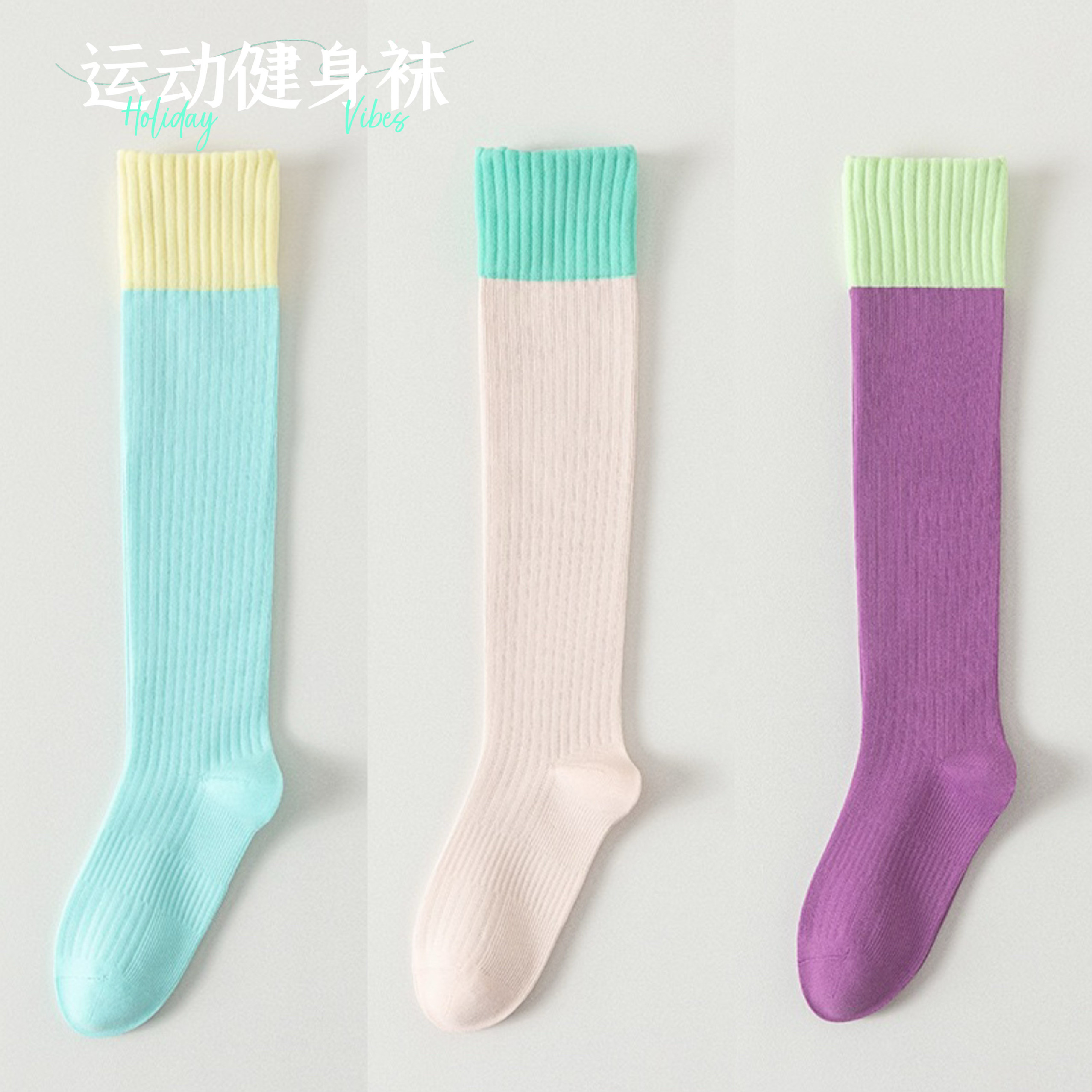 运动小腿袜女瑜伽跑步健身跳绳骑行压力护腿套小腿弹力袜普拉提