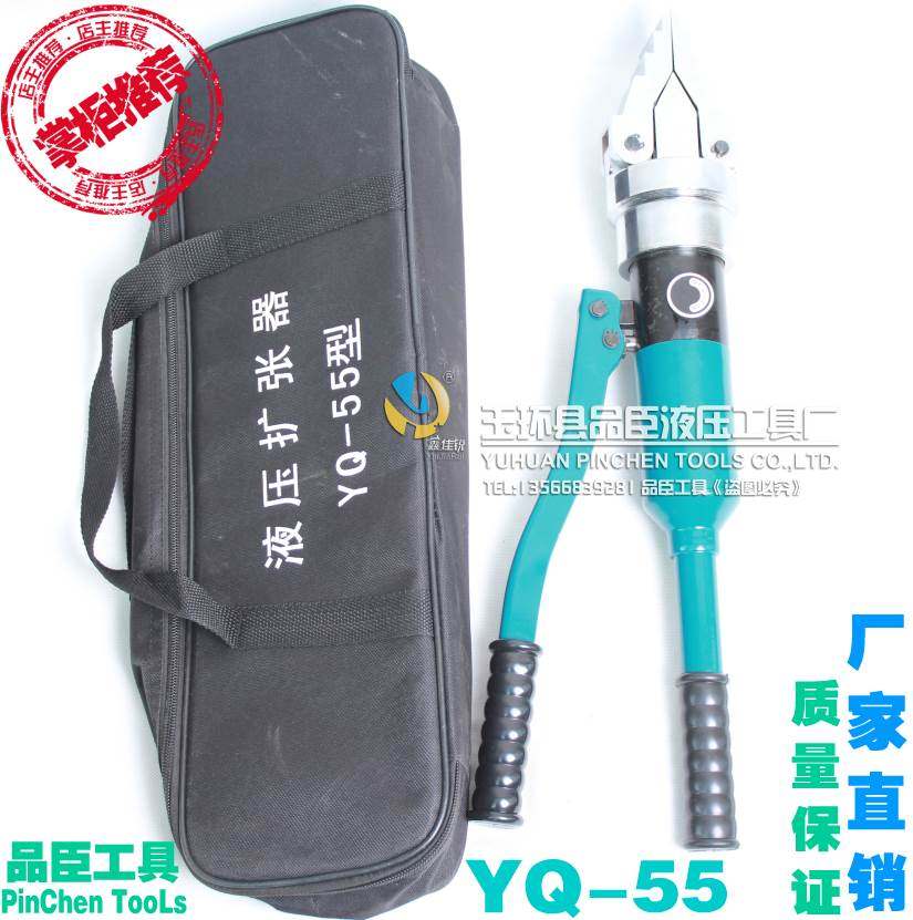 Integral Hydraulic pressure flange separator YQ-55 Dilator Manual separate tool fire control toolin the Hardware/Tool , Hydraulic pressure/Lifting Tools , Hydraulic Tools , Flange Separator  category - from Buy2taobao.com to provide professional Taobao agent buy service