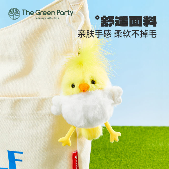 啾啾鸟毛绒挂件包挂饰
